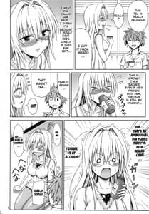 Page 3: 002.jpg | ティアーユ先生の放課後とらぶる | View Page!