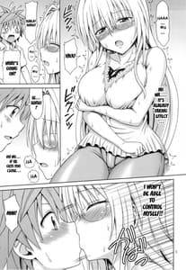 Page 4: 003.jpg | ティアーユ先生の放課後とらぶる | View Page!