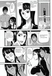 Page 16: 015.jpg | ナミイヂリ | View Page!