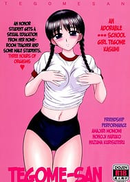 Tegome-san / English Translated | View Image!