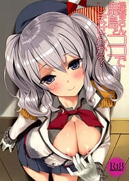 Teitoku-san Kashima to Koko de Shimasenka / C89 / English Translated | View Image!