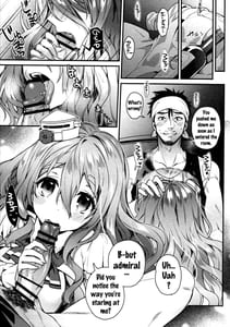 Page 4: 003.jpg | テートクサントアソビマショ | View Page!