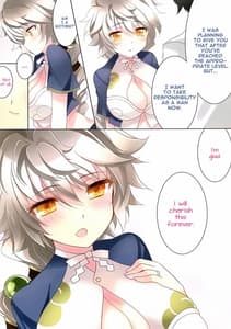 Page 13: 012.jpg | 提督 雲龍と実戦してください | View Page!