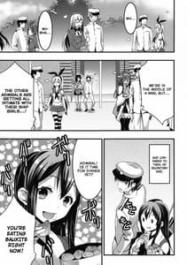 Page 2: 001.jpg | 提督の童貞は赤城が美味しくいただきました | View Page!