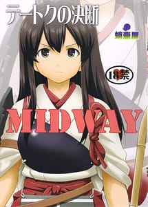 Page 1: 000.jpg | テートクの決断 MIDWAY | View Page!