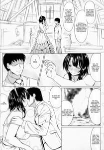 Page 4: 003.jpg | 提督と高雄が鹵獲されました | View Page!
