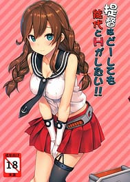 Teitoku wa Doushite mo Noshiro to H ga Shitai!! / C90 / English Translated | View Image!