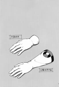 Page 2: 001.jpg | 提督はどーしても 能代とHがしたい!! | View Page!