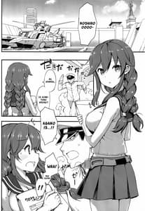 Page 3: 002.jpg | 提督はどーしても 能代とHがしたい!! | View Page!