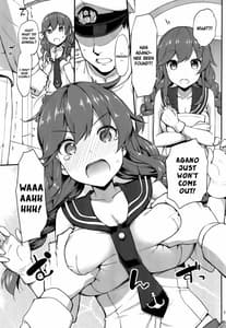 Page 4: 003.jpg | 提督はどーしても 能代とHがしたい!! | View Page!