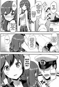 Page 7: 006.jpg | 提督はどーしても 能代とHがしたい!! | View Page!