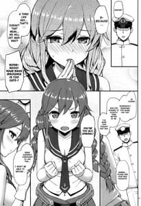 Page 10: 009.jpg | 提督はどーしても 能代とHがしたい!! | View Page!