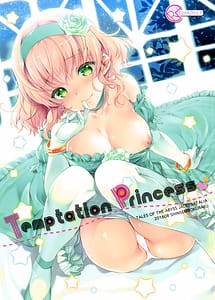 Cover | Temptation Princess | View Image!