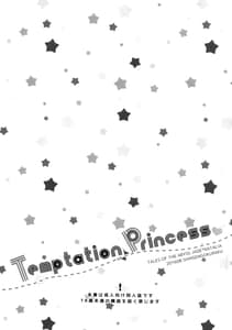 Page 3: 002.jpg | Temptation Princess | View Page!