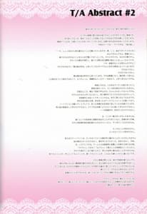 Page 16: 015.jpg | 天から恋に堕ちる | View Page!