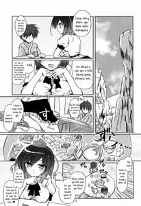 Page 6: 005.jpg | 天狗攫い | View Page!