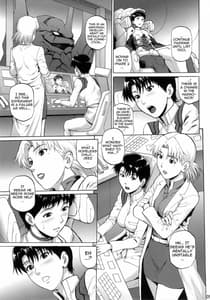 Page 3: 002.jpg | 天空楼閣 | View Page!