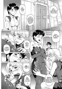 Page 4: 003.jpg | 天空楼閣 | View Page!