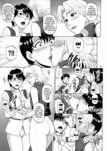 Page 9: 008.jpg | 天空楼閣 | View Page!