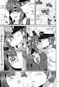 Page 7: 006.jpg | 天龍が可愛すぎて提督は我慢の限界 | View Page!