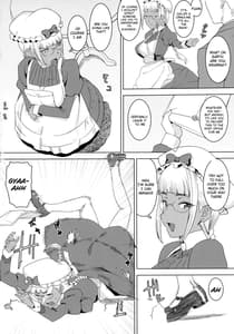 Page 4: 003.jpg | 天才!褐色こくまろ噴乳メイド!!! | View Page!