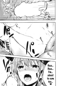 Page 12: 011.jpg | 天子お姉ちゃん2任せなさいっ! | View Page!