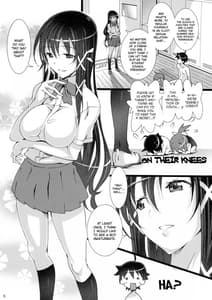 Page 4: 003.jpg | 天使の居ぬ間に… 2 | View Page!