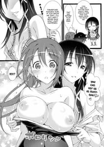 Page 5: 004.jpg | 天使の居ぬ間に… 2 | View Page!