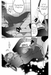 Page 10: 009.jpg | 天龍田定食おかわり! | View Page!