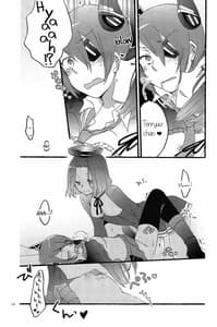 Page 12: 011.jpg | 天龍田定食おかわり! | View Page!