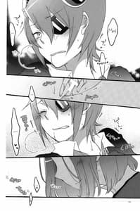 Page 13: 012.jpg | 天龍田定食おかわり! | View Page!