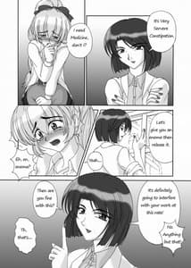 Page 5: 004.jpg | テッサの浣腸日誌～かなりエネマな戦隊長の一日～ | View Page!