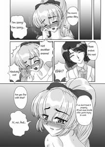 Page 14: 013.jpg | テッサの浣腸日誌～かなりエネマな戦隊長の一日～ | View Page!