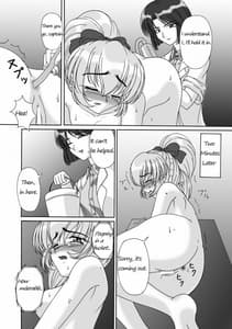 Page 15: 014.jpg | テッサの浣腸日誌～かなりエネマな戦隊長の一日～ | View Page!