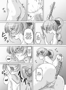 Page 7: 006.jpg | テッサの浣腸日誌弐～さらにエネマな戦隊長の一日～ | View Page!