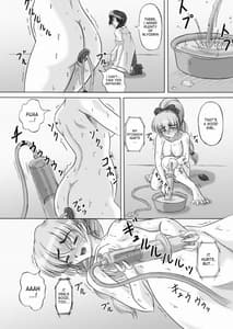 Page 16: 015.jpg | テッサの浣腸日誌弐～さらにエネマな戦隊長の一日～ | View Page!