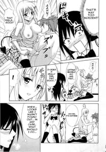 Page 16: 015.jpg | ハレンチってレベルじゃねーぞ! | View Page!