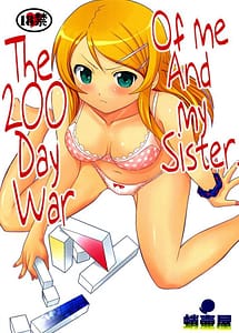 Cover | The 200 Day War of Me and My Sister | View Image!