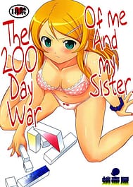 The 200 Day War of Me and My Sister / C79 / English Translated | View Image!