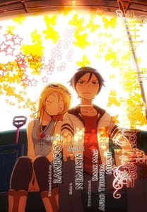 Page 2: 001.jpg | 俺と妹の200日戦争 | View Page!