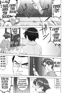 Page 5: 004.jpg | 俺と妹の200日戦争 | View Page!