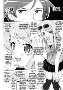 Page 6: 005.jpg | 俺と妹の200日戦争 | View Page!