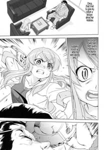 Page 7: 006.jpg | 俺と妹の200日戦争 | View Page!