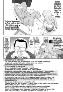 Page 8: 007.jpg | 俺と妹の200日戦争 | View Page!