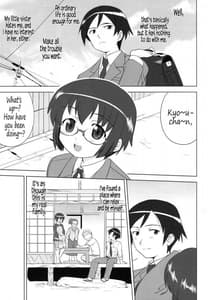 Page 9: 008.jpg | 俺と妹の200日戦争 | View Page!