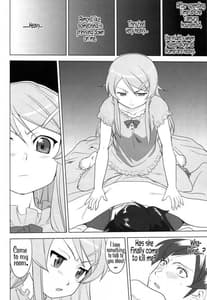 Page 10: 009.jpg | 俺と妹の200日戦争 | View Page!