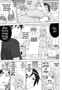 Page 11: 010.jpg | 俺と妹の200日戦争 | View Page!
