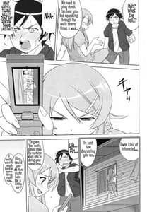 Page 13: 012.jpg | 俺と妹の200日戦争 | View Page!