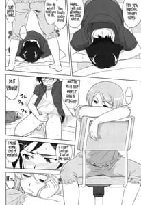 Page 16: 015.jpg | 俺と妹の200日戦争 | View Page!