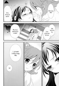 Page 5: 004.jpg | 幸せの青い鳥 | View Page!